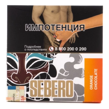 Sebero Orange chocolate 40гр Sebero Orange chocolate 40гр