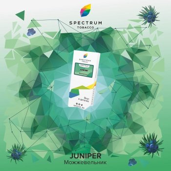 Spectrum Juniper 40гр