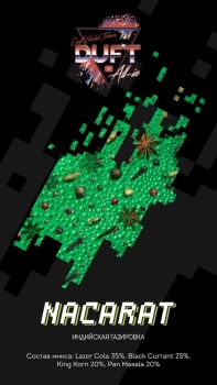 Duft All-In Nacarat 25гр