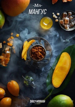 Daily Hookah Мангус 250 гр. Daily Hookah Мангус 250 гр.