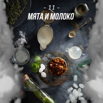 Daily Hookah Мята и молоко 250 гр. Daily Hookah Мята и молоко 250 гр.