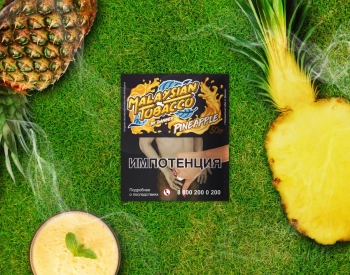 Табак Malaysian tobacco - Pineapple 50 гр. (Ананас)