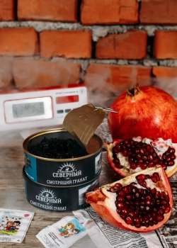 Северный Смотрящий гранат 25гр МРК