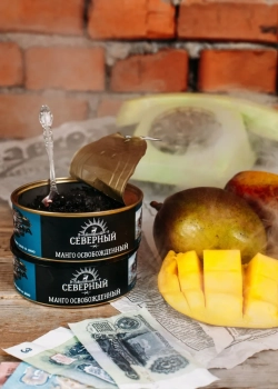 Северный Манго Освобожденный 25гр МРК