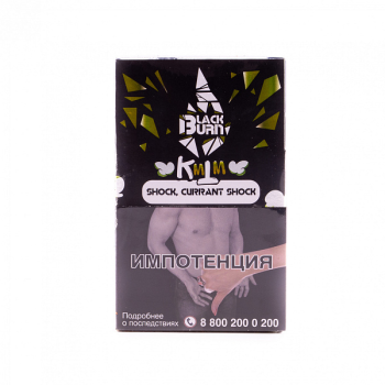 Burn BLACK Shock, currant shock 100гр Burn BLACK Shock, currant shock 100гр