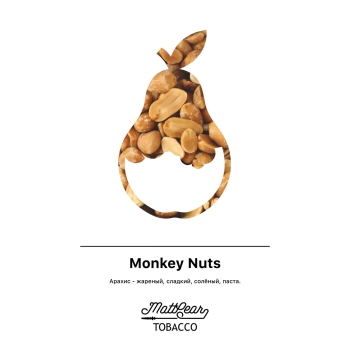 Табак MattPear - Monkey Nuts 50 гр.