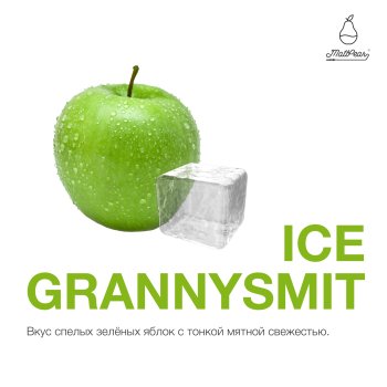 Табак MattPear - Ice GrannySmit 250 гр. (Ледяная ГрениСмит)