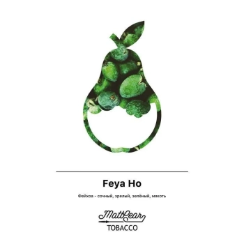 Табак MattPear - Feya Ho 50 гр. (Фея Хоа) Табак MattPear - Feya Ho 50 гр. (Фея Хоа)