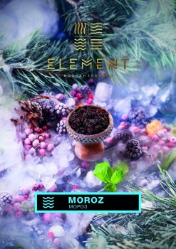 Element ВОДА Moroz 200гр Element ВОДА Moroz 200гр