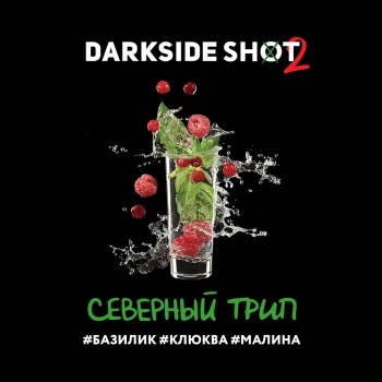 Darkside Shot Северный, 30 гр. Darkside Shot Северный, 30 гр.