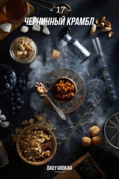 Daily Hookah Черничный чизкейк 60 гр. Daily Hookah Черничный чизкейк 60 гр.