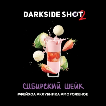 Darkside Shot Сибирский, 30 гр. Darkside Shot Сибирский, 30 гр.