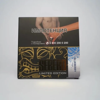 Sebero LE Blueberry 60гр МРК