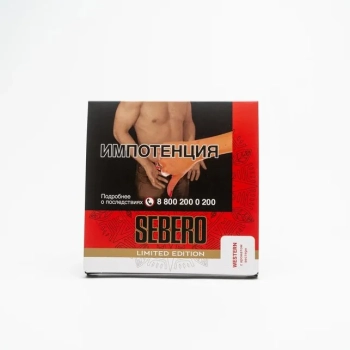 Sebero LE Western 60гр МРК
