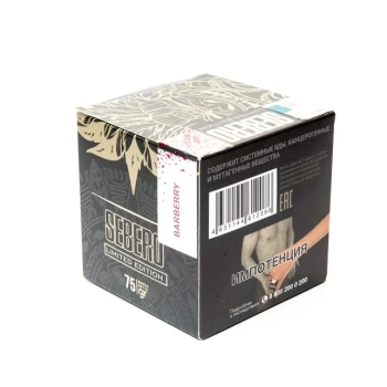 Sebero LE Barberry 75гр МРК