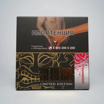 Sebero LE Strawberry 60гр МРК