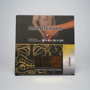 Sebero LE Mango 60гр МРК