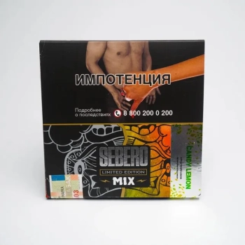Sebero LE Candy lemon 60гр МРК