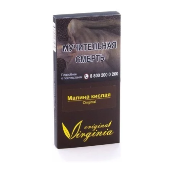 Табак Original Virginia Original – Малина 50 гр.