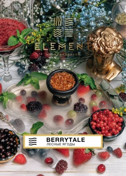 Element ВОЗДУХ Berrytale 40гр Element ВОЗДУХ Berrytale 40гр