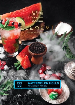 Element ВОДА Watermelon Holls 100гр МРК