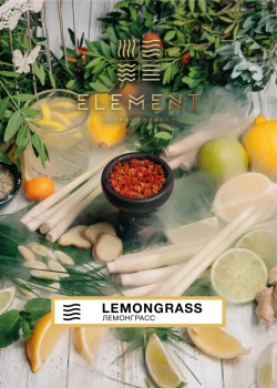 Element ВОЗДУХ Lemongrass 40гр