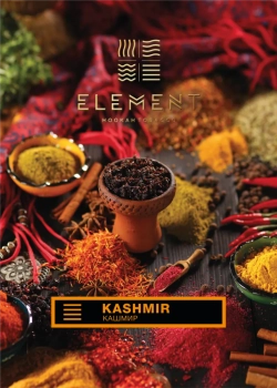 Element ЗЕМЛЯ Kashmir 40гр