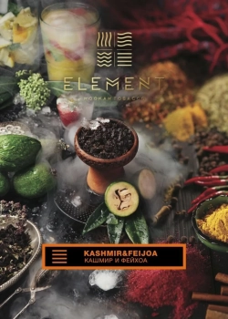 Element ЗЕМЛЯ Kashmir-Feijoa 40гр