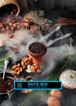 Element ВОДА Nuts mix 200гр МРК
