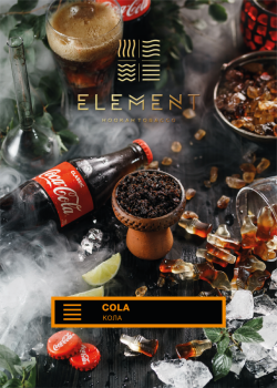 Element ЗЕМЛЯ Cola 100гр МРК