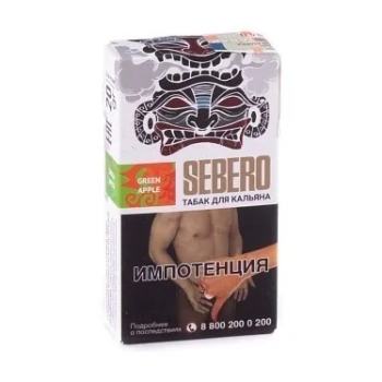 Sebero Green apple 20гр МРК