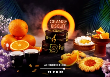 Banger Orange buisquit 100гр МРК