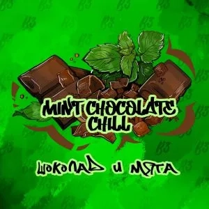 B3 Mint chocolate chill 250гр B3 Mint chocolate chill 250гр