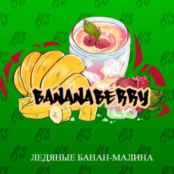 B3 Banana berry 250гр B3 Banana berry 250гр
