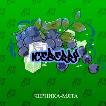 B3 Ice berry 250гр B3 Ice berry 250гр