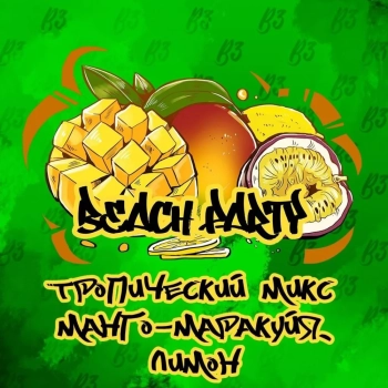 B3 Beach party 250гр АТП B3 Beach party 250гр АТП