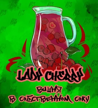 B3 Lady cherry 250гр B3 Lady cherry 250гр