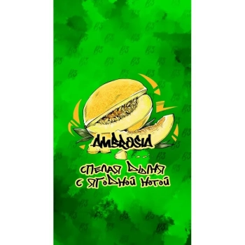 B3 Ambrosia 250гр АТП B3 Ambrosia 250гр АТП