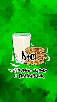 B3 D+C 250гр B3 D+C 250гр