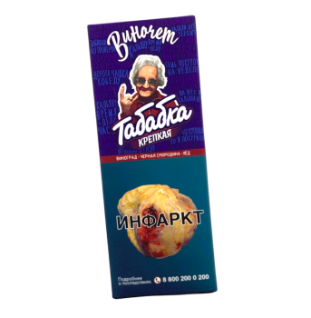 Табак Табабка Крепкая - Виночет 50 гр.