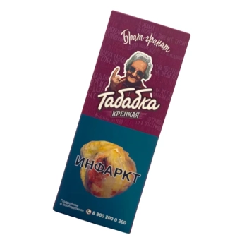 Табак Табабка Крепкая - Брат гранат 50 гр.