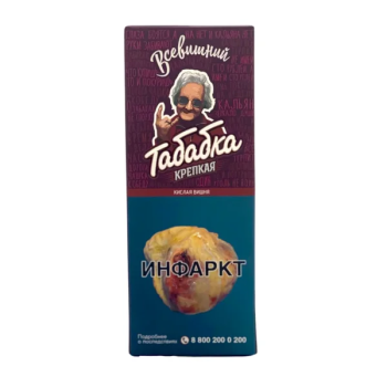 Табак Табабка Крепкая - Всевишний 50 гр.