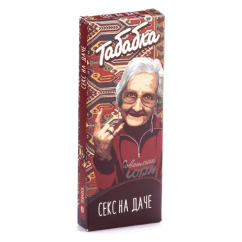 Кальянная смесь Табабка - Секс на даче 50 гр. Кальянная смесь Табабка - Секс на даче 50 гр.