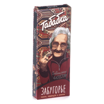 Кальянная смесь Табабка - Забугорье 50 гр. Кальянная смесь Табабка - Забугорье 50 гр.