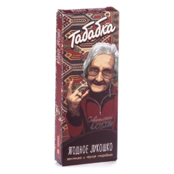 Кальянная смесь Табабка - Ягодное лукошко 50 гр. Кальянная смесь Табабка - Ягодное лукошко 50 гр.
