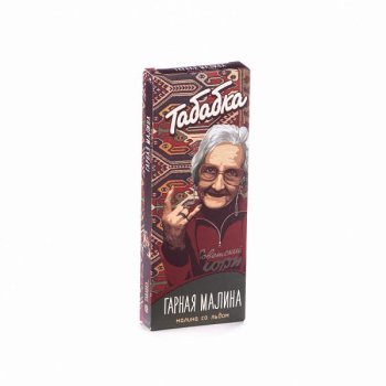 Кальянная смесь Табабка - Гарная малина 50 гр. Кальянная смесь Табабка - Гарная малина 50 гр.