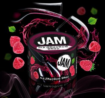 JAM Малиновое вино 50гр