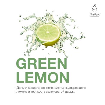 Табак MattPear - Green Lemon 250 гр.