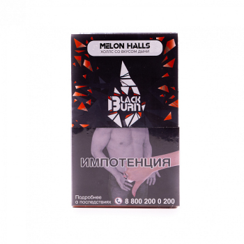 Burn BLACK Melon halls 100гр