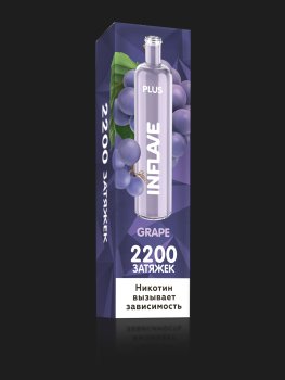 INFLAVE PLUS Виноград (2200 затяжек) МРК